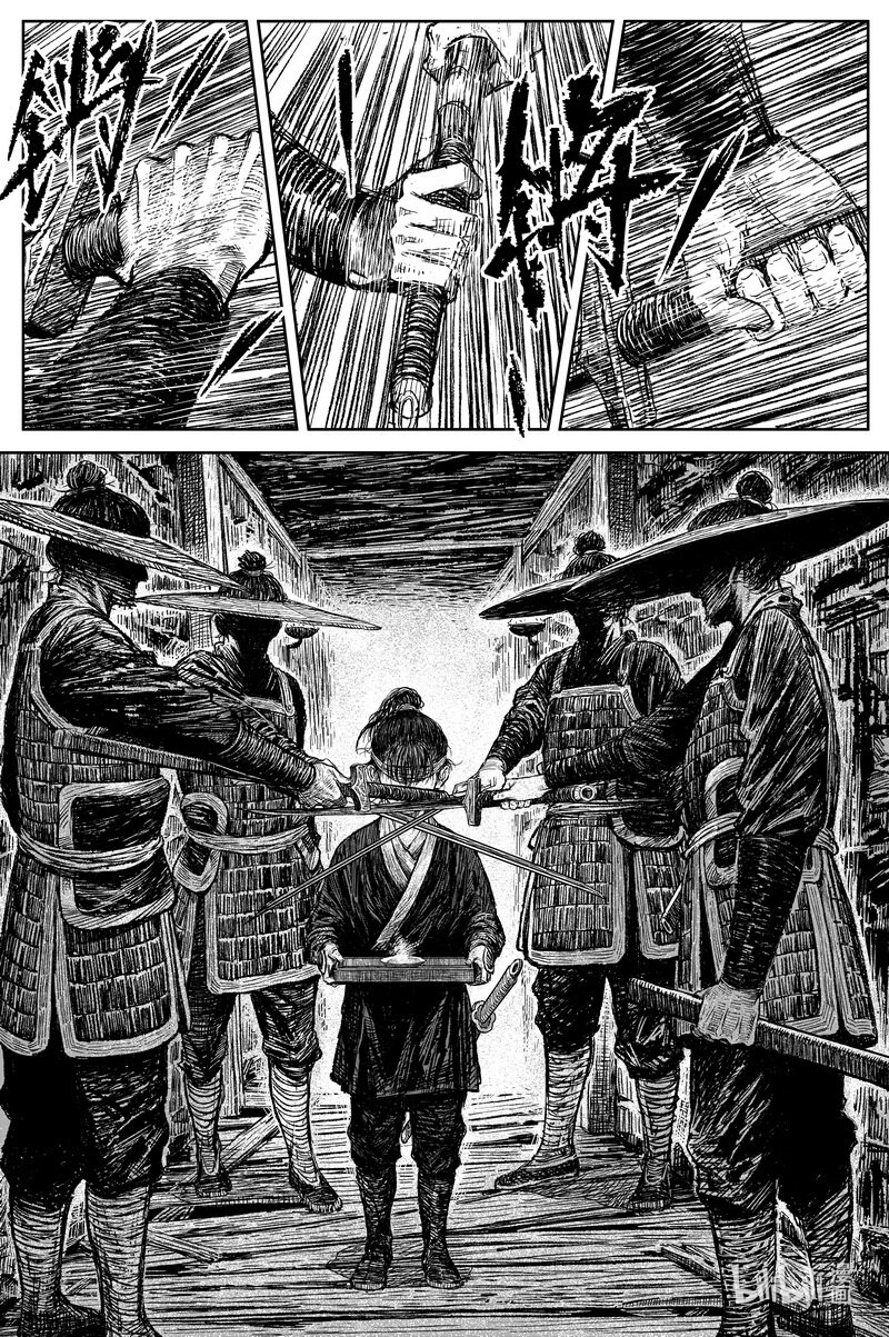 《刀剑异闻录》034 道 第18页