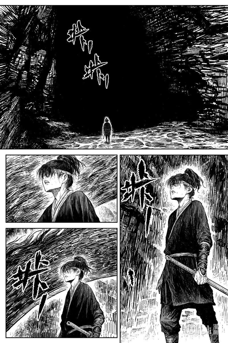 《刀剑异闻录》033 声音 第12页