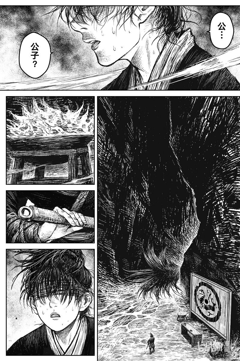 《刀剑异闻录》033 声音 第6页