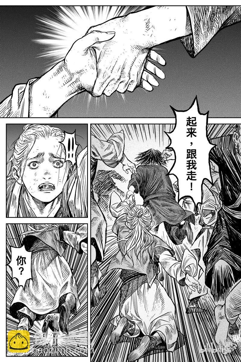 《刀剑异闻录》038 因 第17页