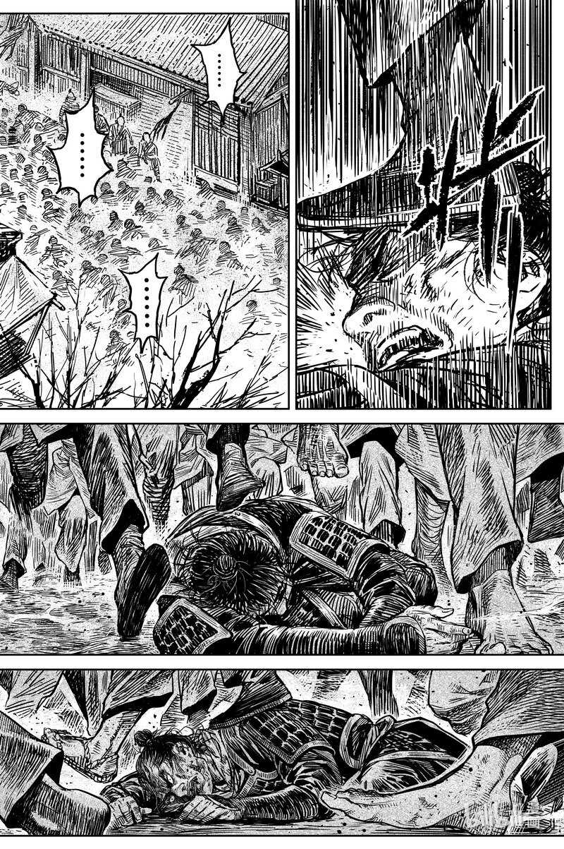 《刀剑异闻录》038 因 第6页