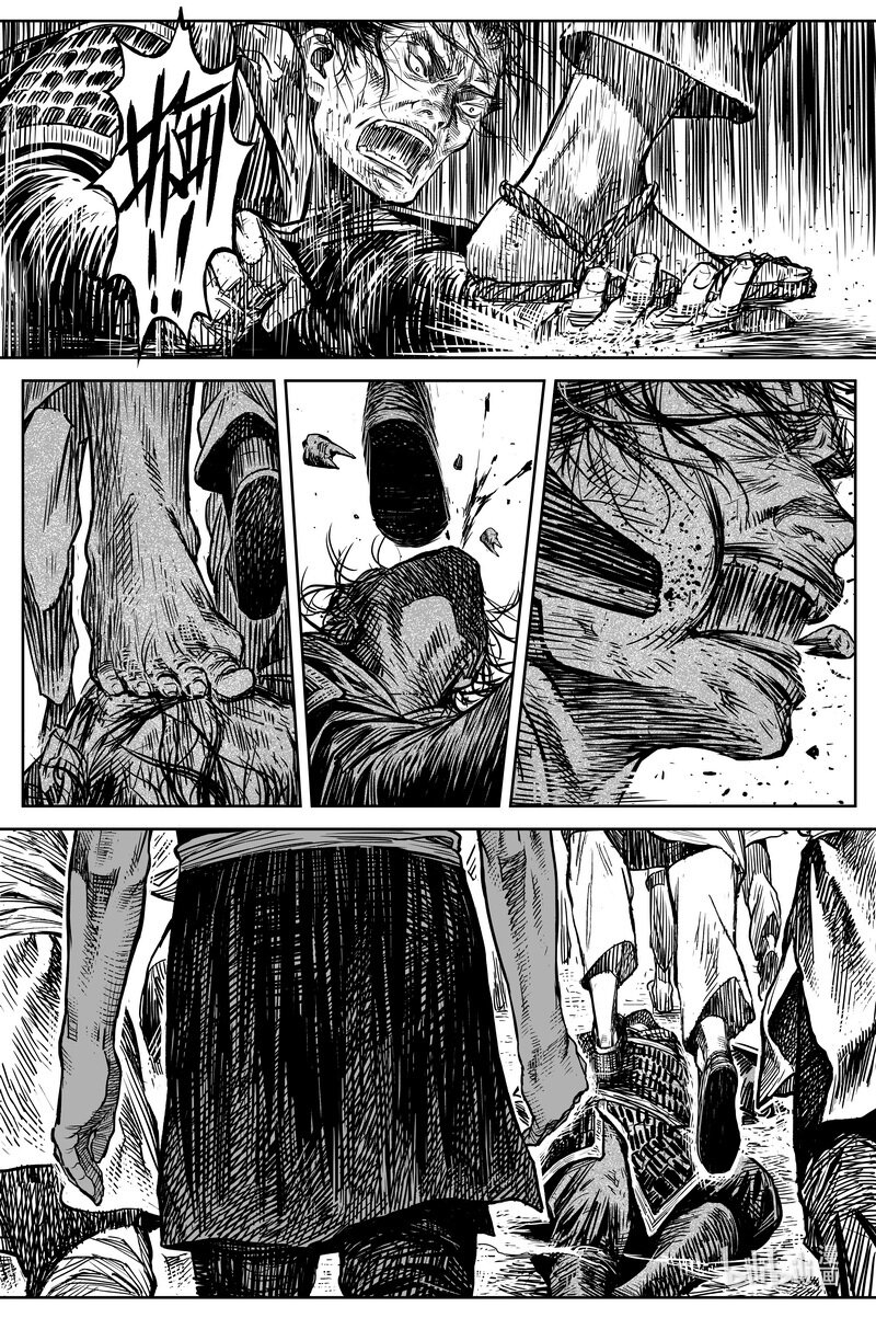 《刀剑异闻录》038 因 第8页