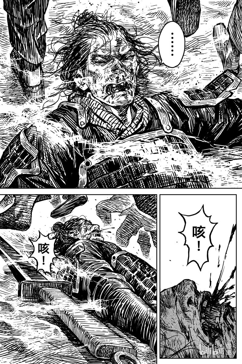 《刀剑异闻录》038 因 第9页