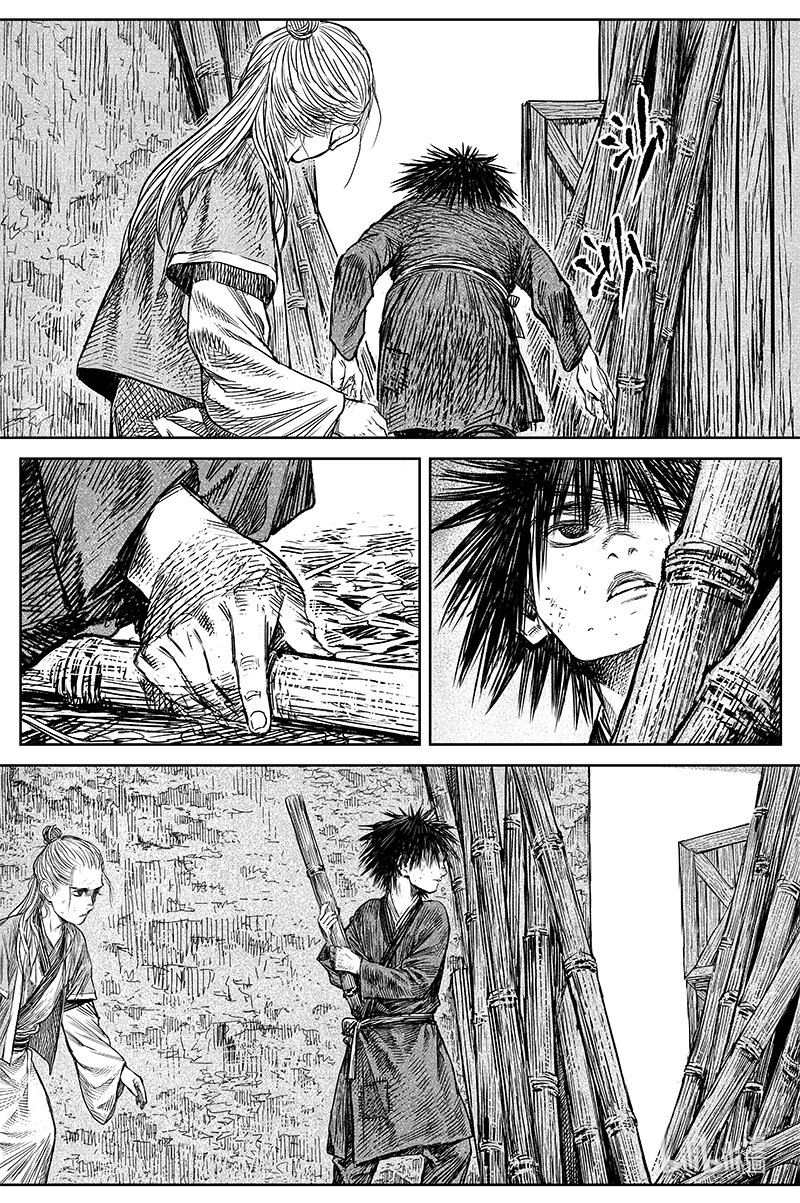《刀剑异闻录》039 因 第15页