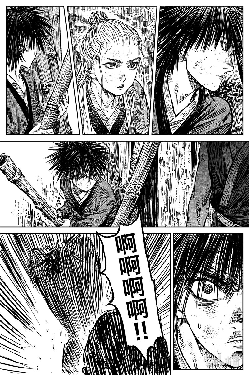 《刀剑异闻录》039 因 第16页