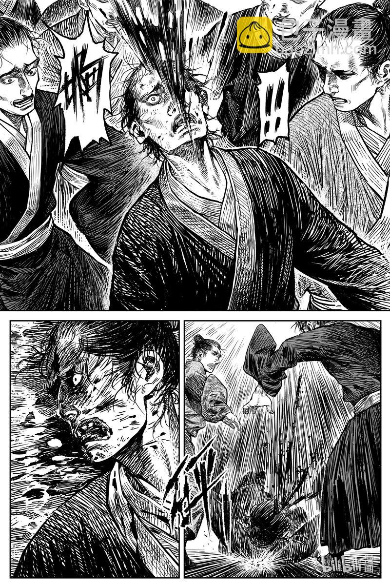 《刀剑异闻录》037 因 第4页