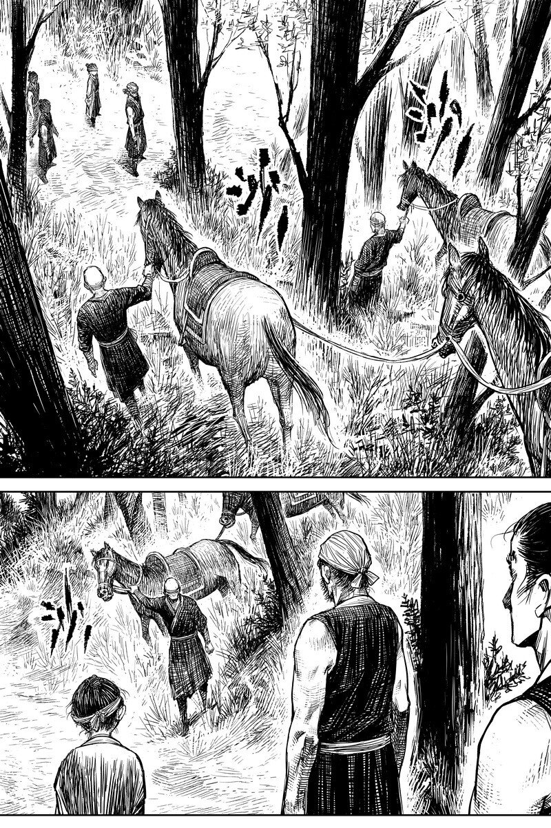 《刀剑异闻录》042 因 第10页