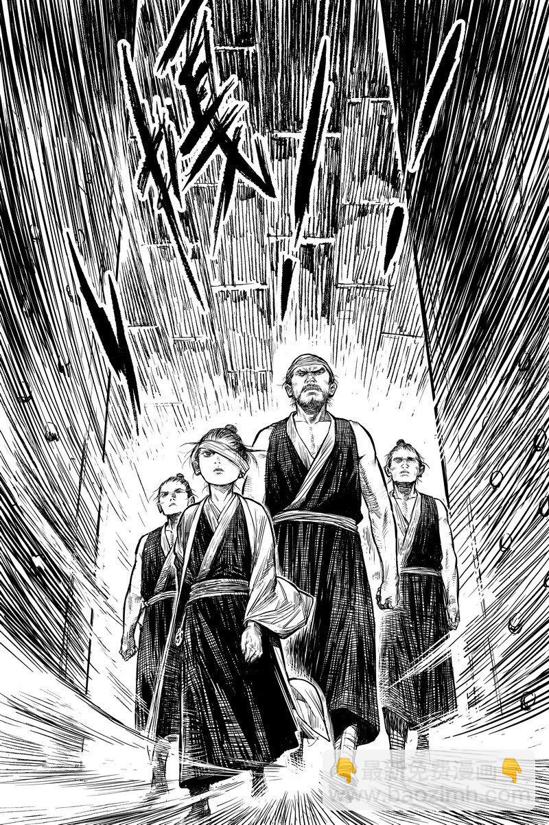 《刀剑异闻录》042 因 第6页