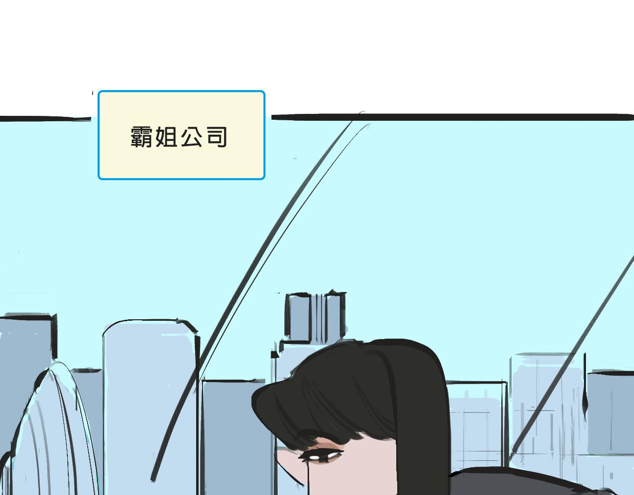 《Mean girls又甜又茶的富家女》她们的梦幻联动 第11页