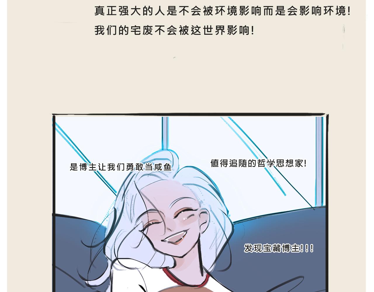 《Mean girls又甜又茶的富家女》她们的梦幻联动 第13页