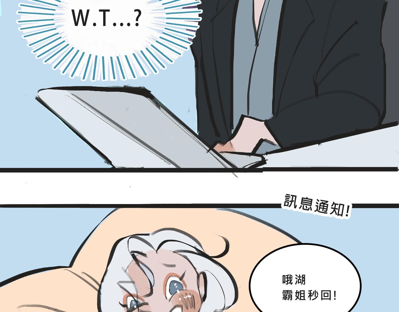 《Mean girls又甜又茶的富家女》她们的梦幻联动 第15页