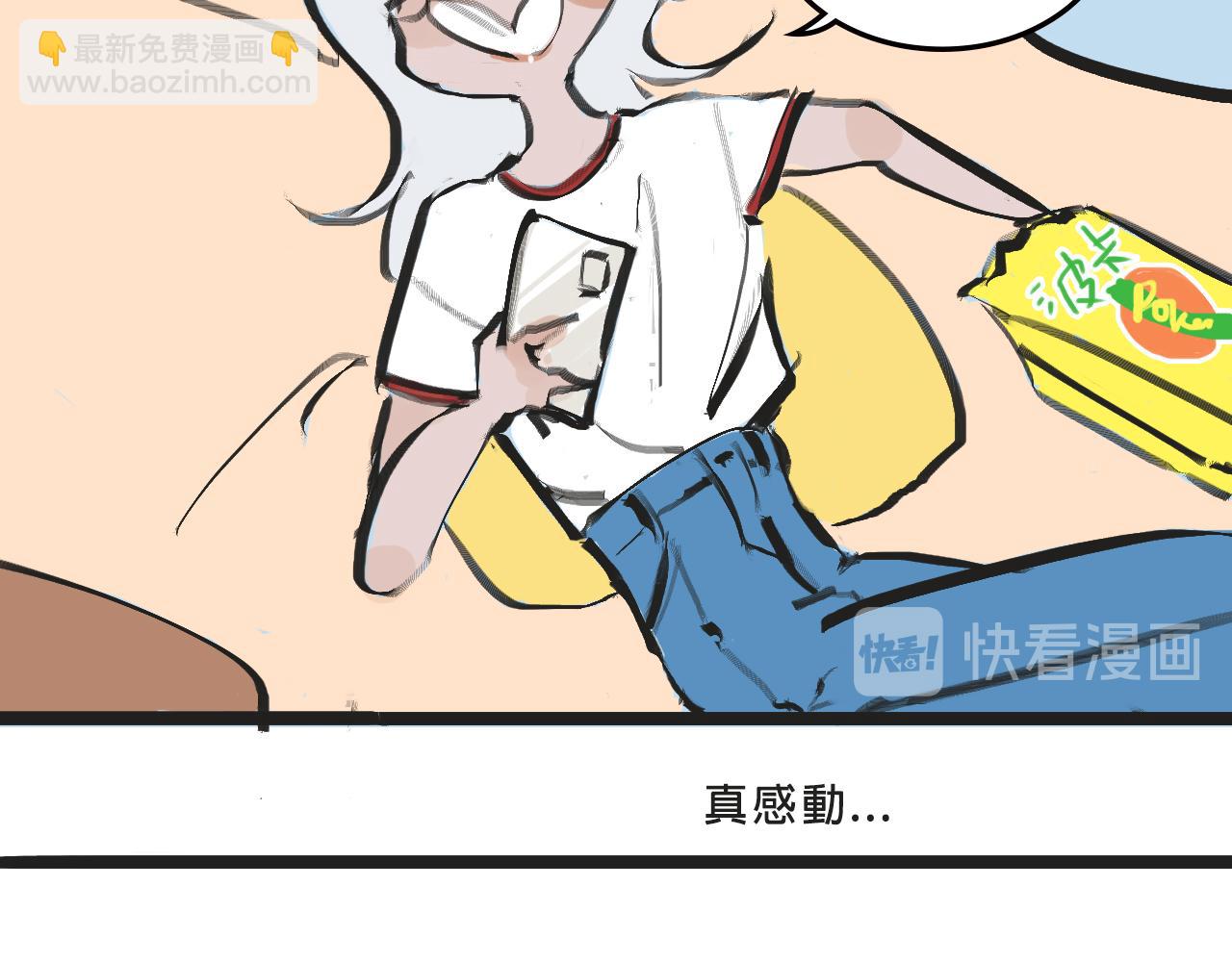 《Mean girls又甜又茶的富家女》她们的梦幻联动 第16页