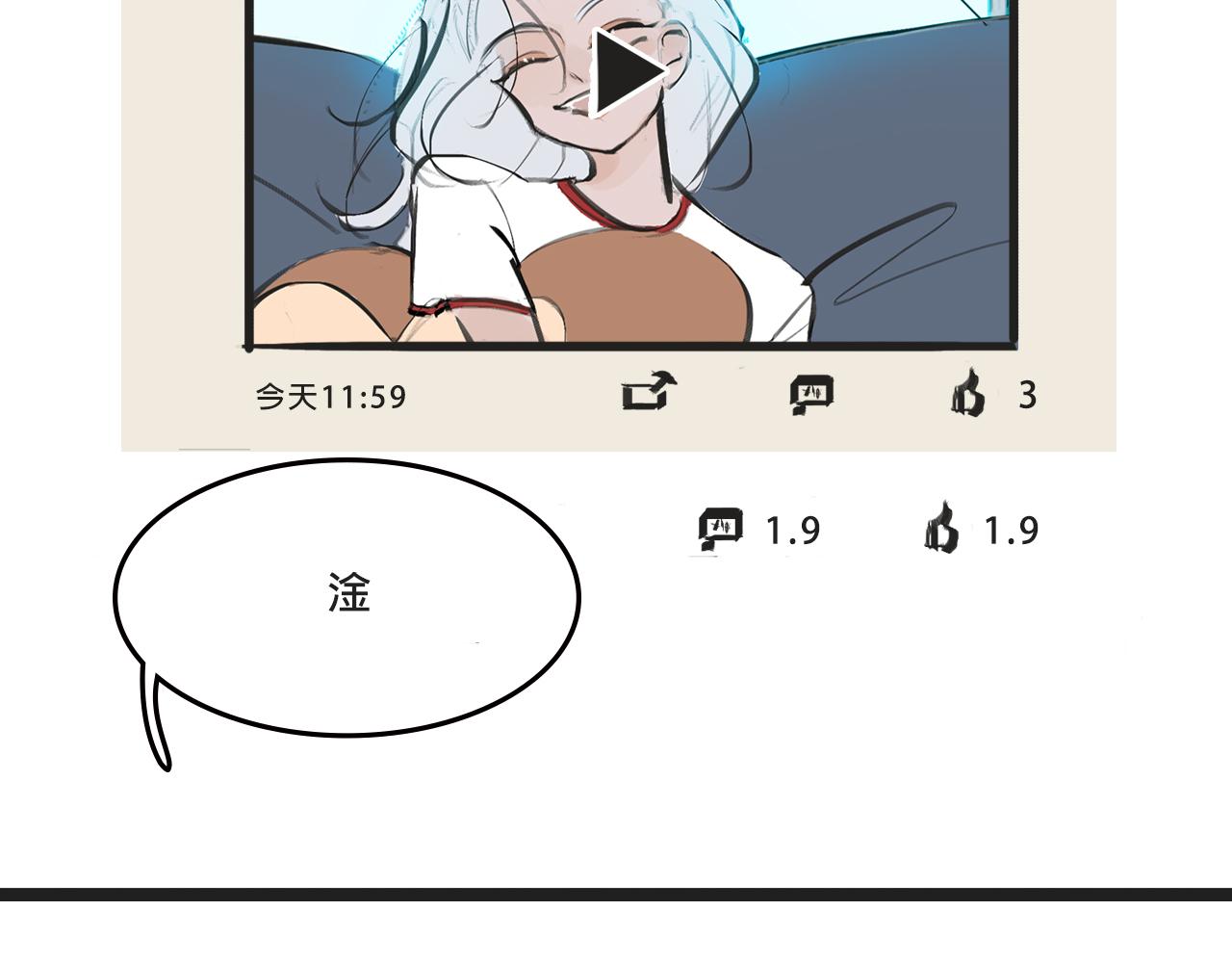 《Mean girls又甜又茶的富家女》她们的梦幻联动 第18页