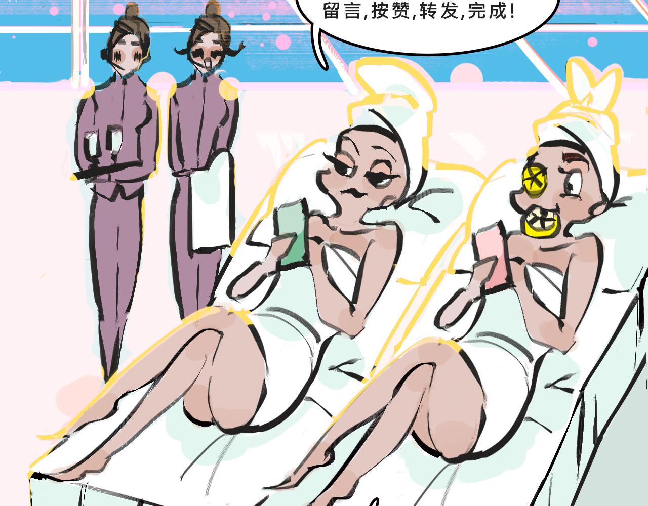 《Mean girls又甜又茶的富家女》她们的梦幻联动 第23页