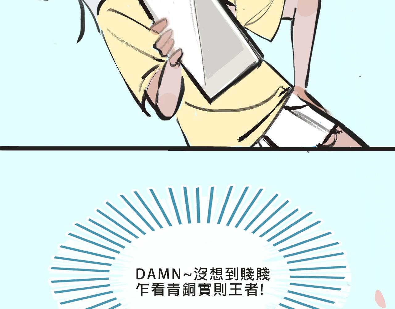 《Mean girls又甜又茶的富家女》她们的梦幻联动 第37页