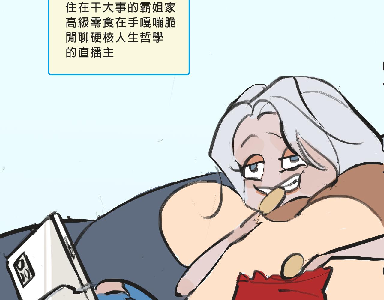 《Mean girls又甜又茶的富家女》她们的梦幻联动 第9页