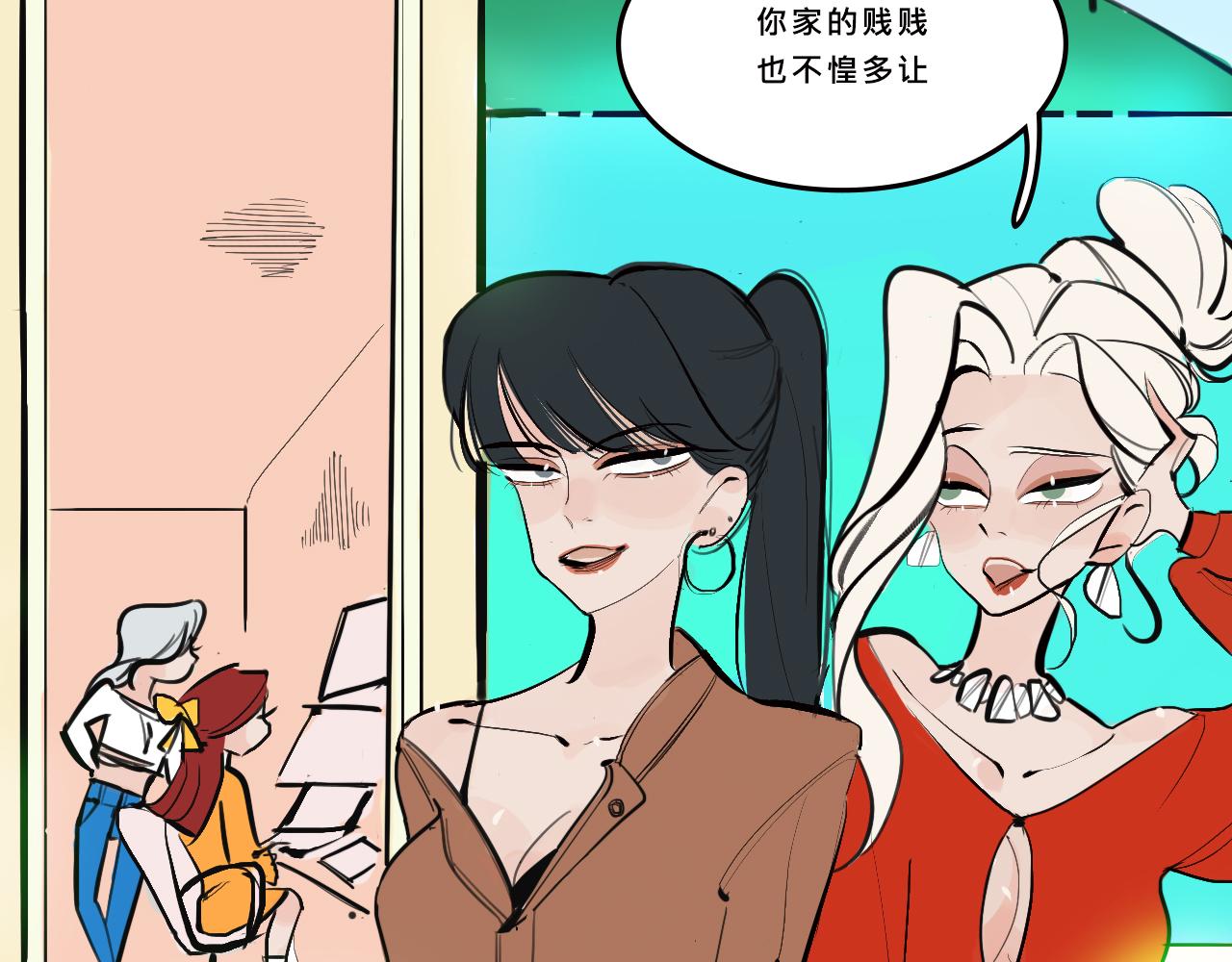 《Mean girls又甜又茶的富家女》她们的贵族女子学校生活 第24页