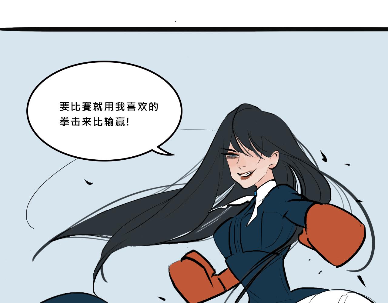 《Mean girls又甜又茶的富家女》她们的贵族女子学校生活 第31页