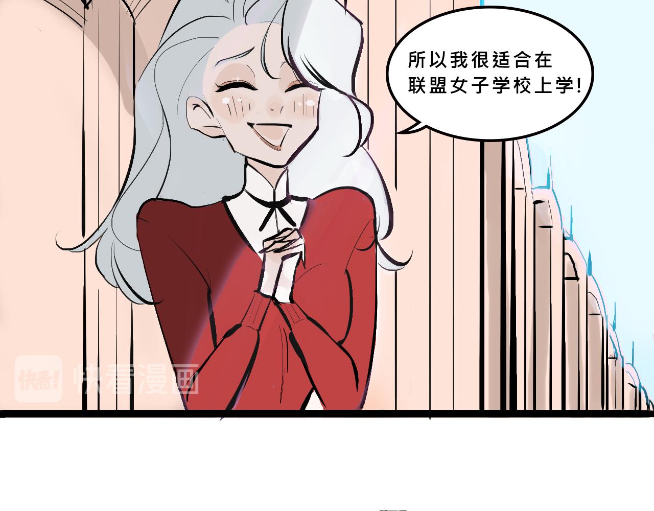 《Mean girls又甜又茶的富家女》她们的贵族女子学校生活 第5页