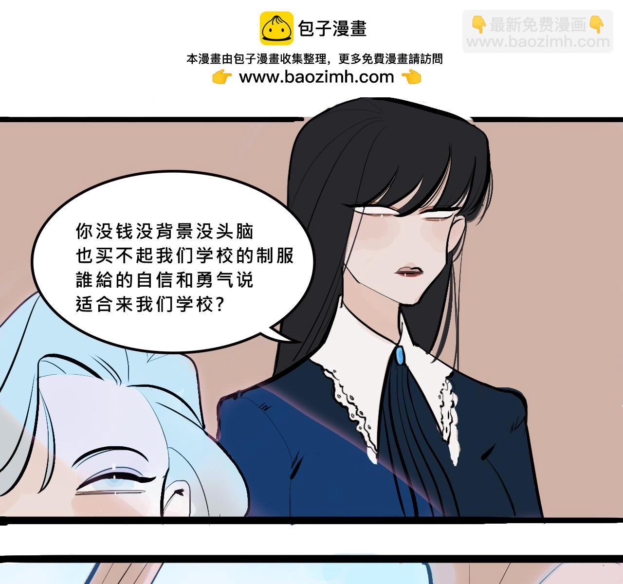 《Mean girls又甜又茶的富家女》她们的贵族女子学校生活 第6页