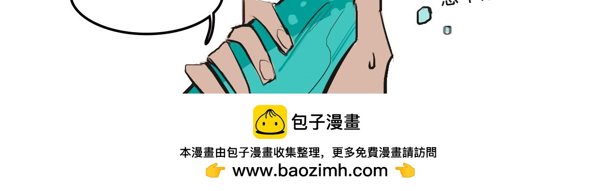 《Mean girls又甜又茶的富家女》她们的感情你惹不起 第36页
