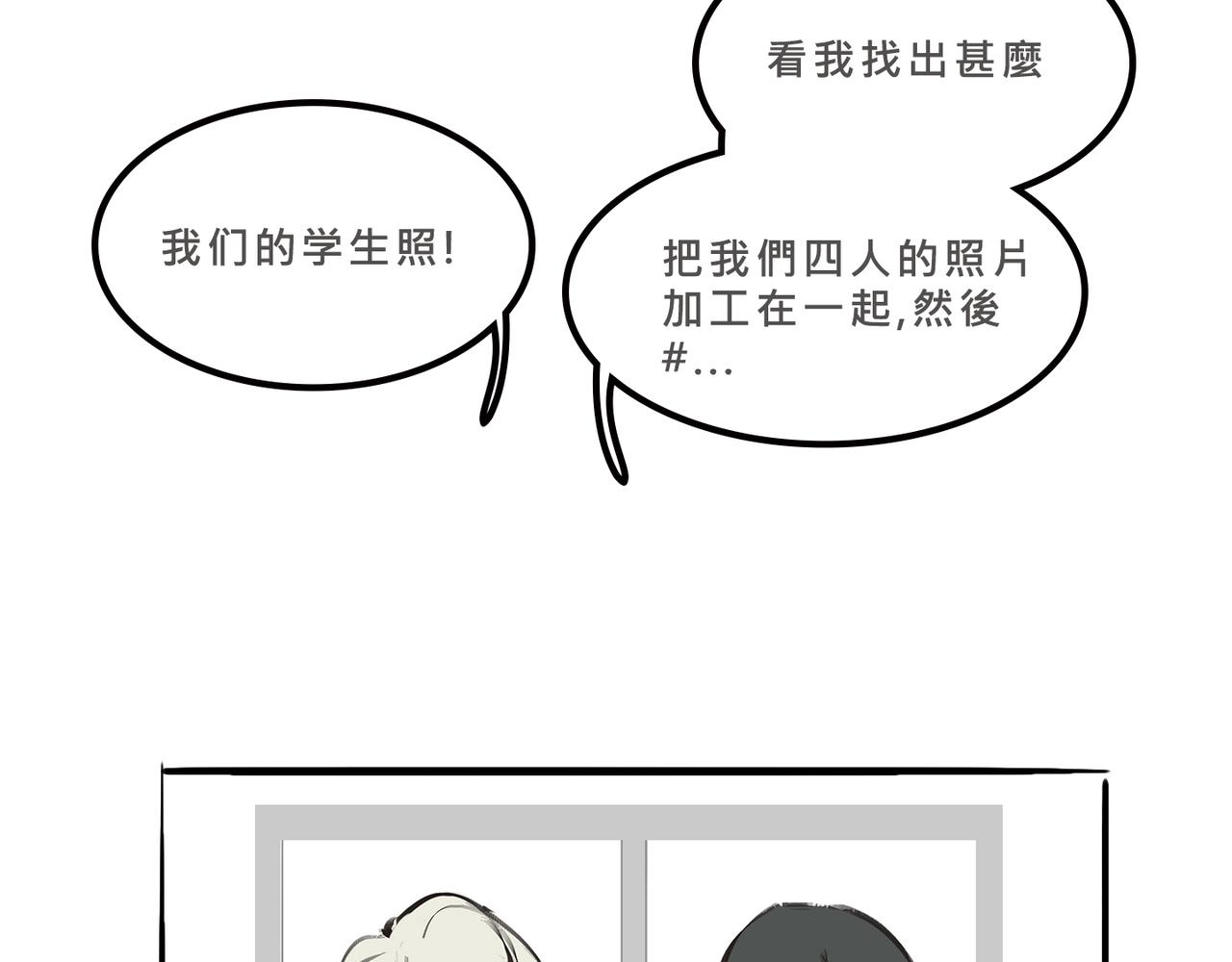 《Mean girls又甜又茶的富家女》富家女她又甜又茶 第15页