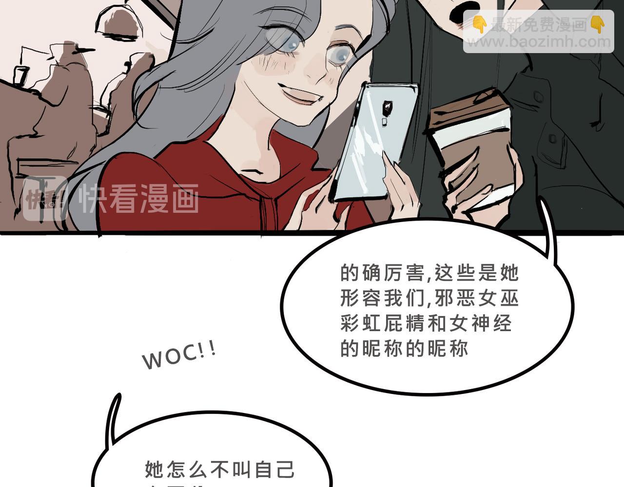 《Mean girls又甜又茶的富家女》富家女她又甜又茶 第19页