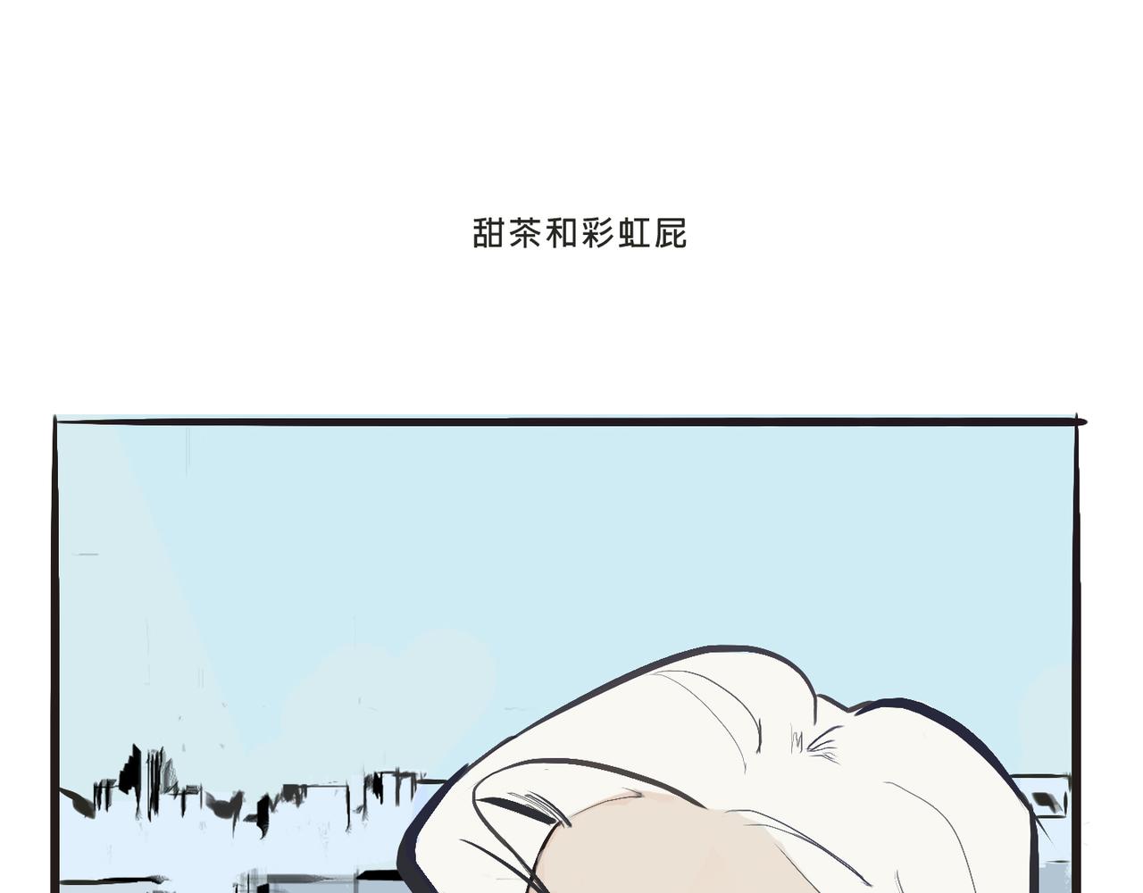 《Mean girls又甜又茶的富家女》富家女她又甜又茶 第1页