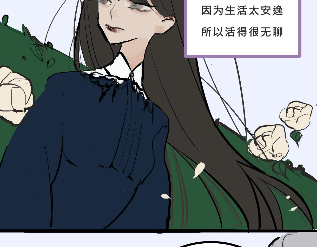 《Mean girls又甜又茶的富家女》富家女她又甜又茶 第29页