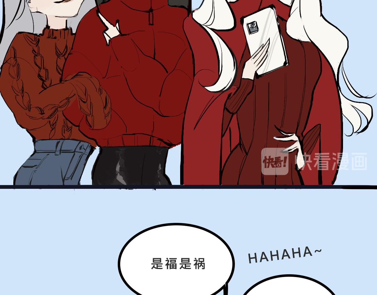 《Mean girls又甜又茶的富家女》富家女她又甜又茶 第38页