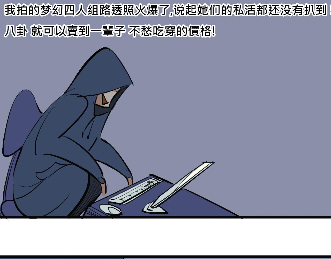 《Mean girls又甜又茶的富家女》她们的Girls Time 第11页