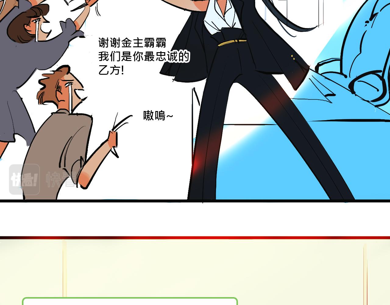 《Mean girls又甜又茶的富家女》她们的Girls Time 第14页