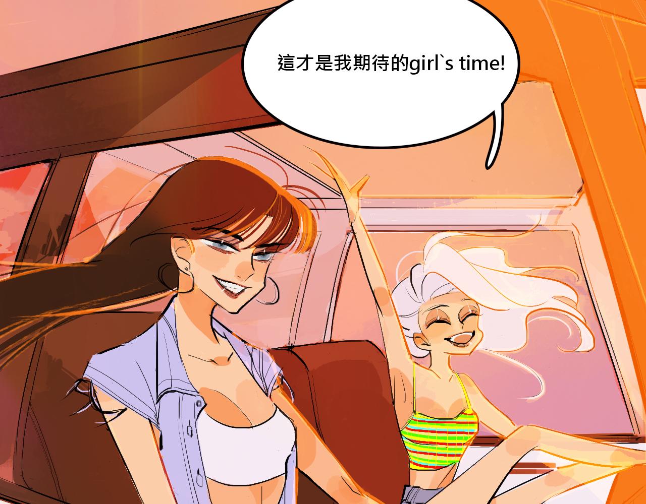 《Mean girls又甜又茶的富家女》她们的Girls Time 第32页