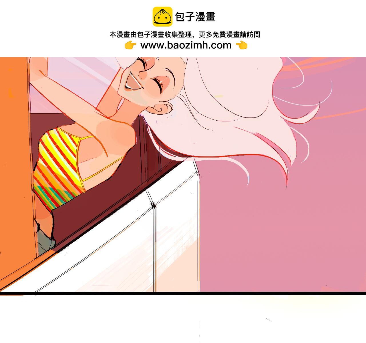 《Mean girls又甜又茶的富家女》她们的Girls Time 第35页