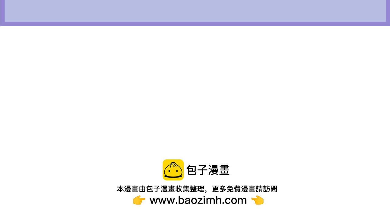 《Mean girls又甜又茶的富家女》她们的Girls Time 第45页