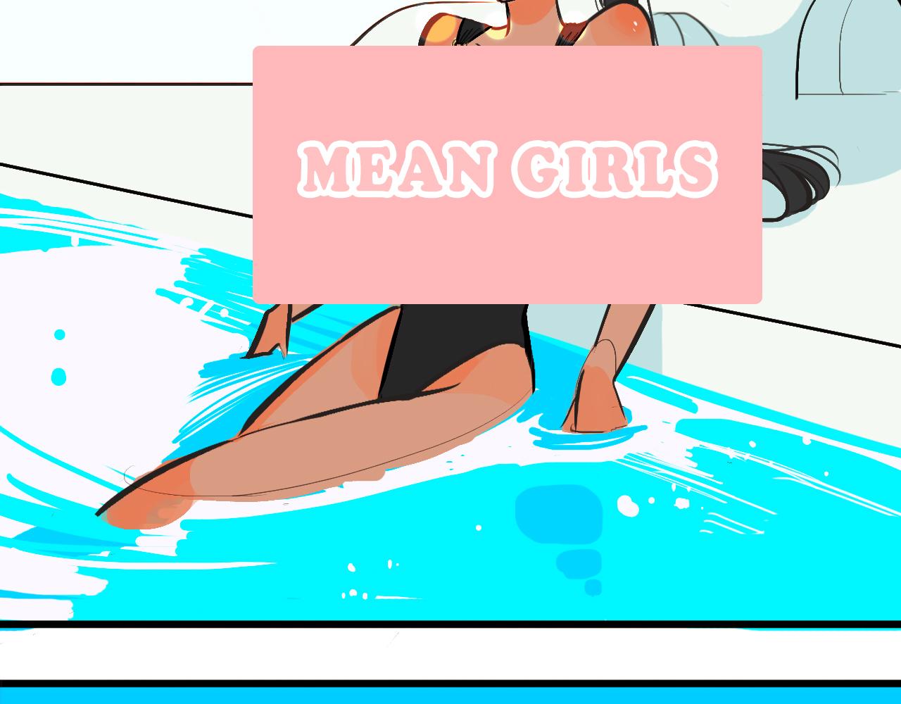 《Mean girls又甜又茶的富家女》她们的青春夏日 第19页
