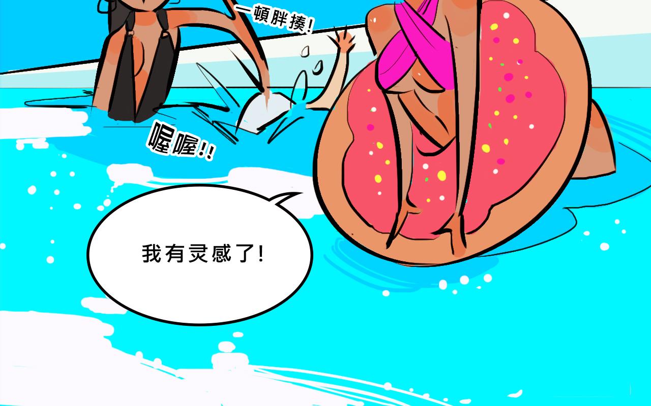 《Mean girls又甜又茶的富家女》她们的青春夏日 第24页