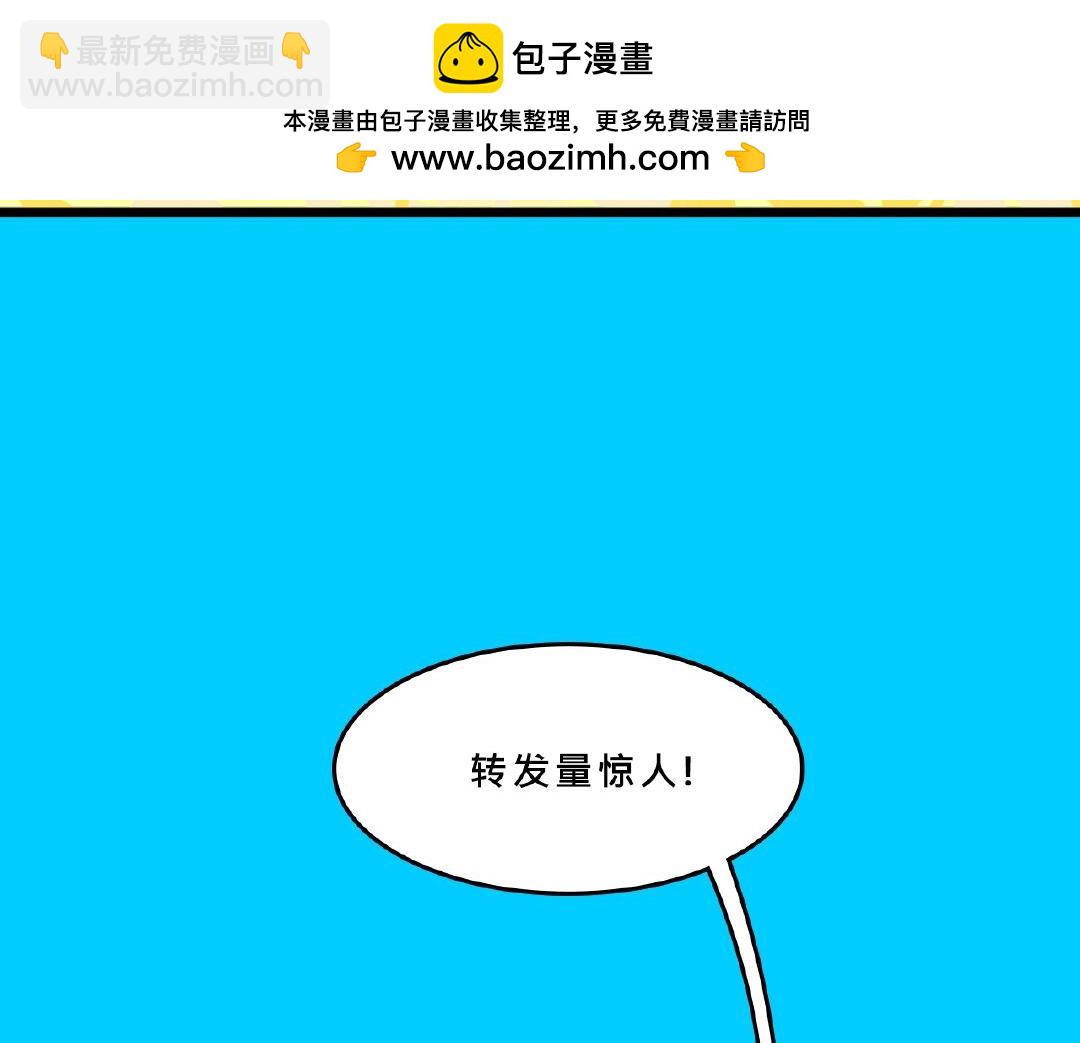 《Mean girls又甜又茶的富家女》她们的青春夏日 第30页