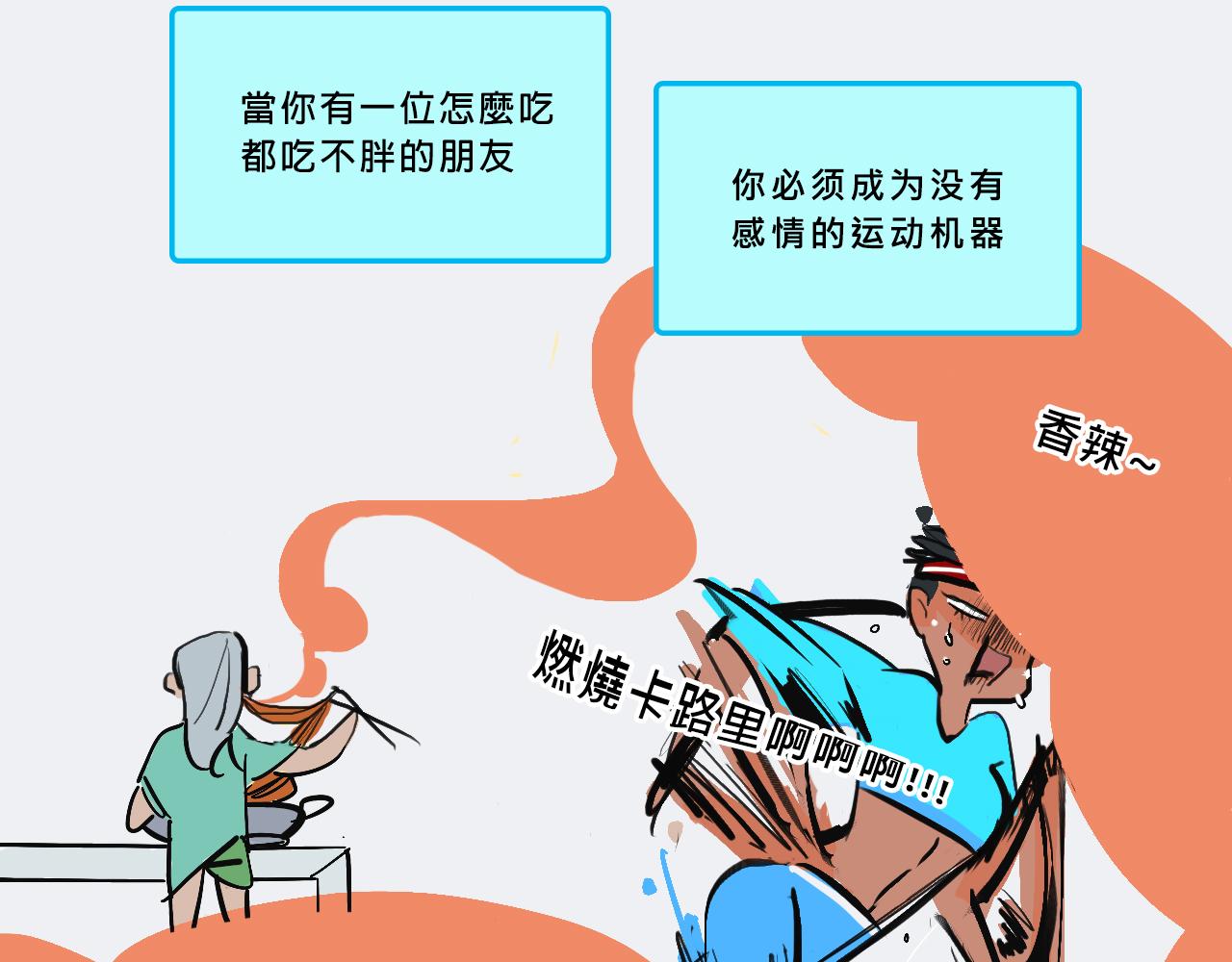 《Mean girls又甜又茶的富家女》她们的青春夏日 第7页
