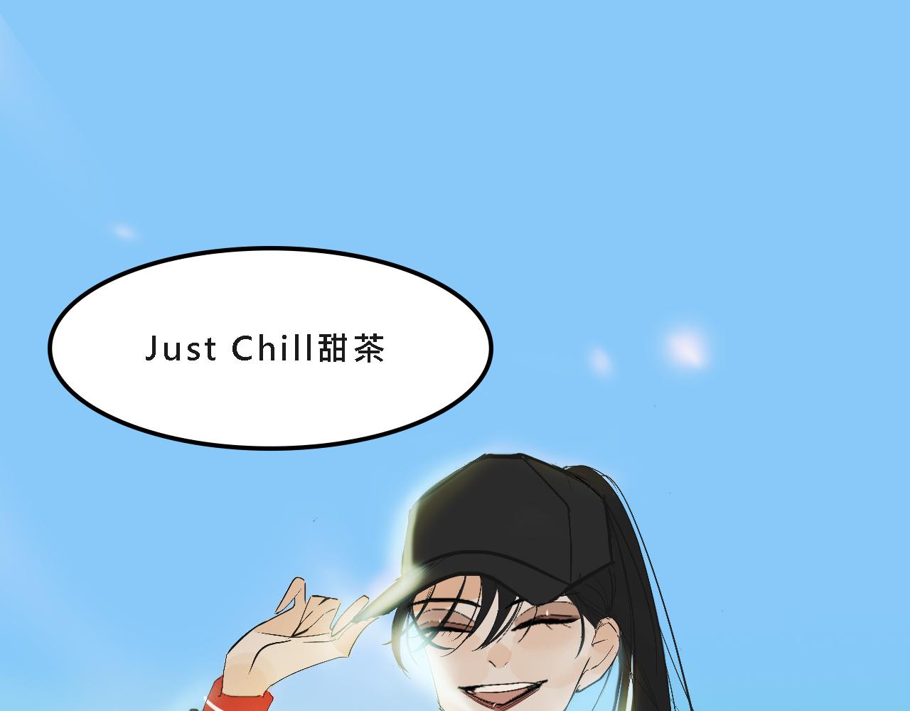 《Mean girls又甜又茶的富家女》甜茶的生日派对 第30页