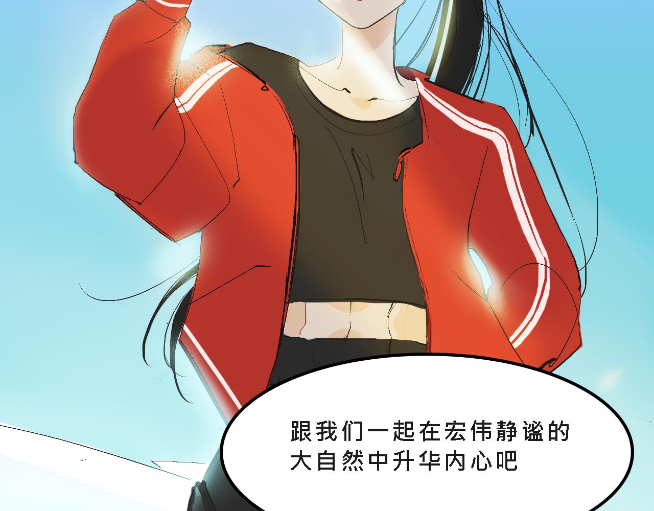 《Mean girls又甜又茶的富家女》甜茶的生日派对 第31页