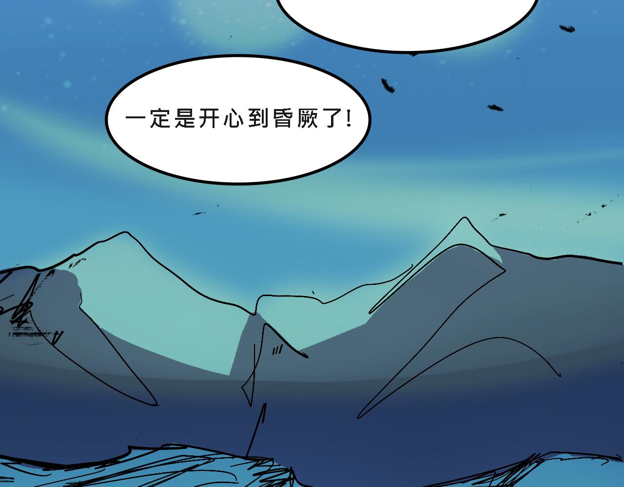 《Mean girls又甜又茶的富家女》甜茶的生日派对 第36页