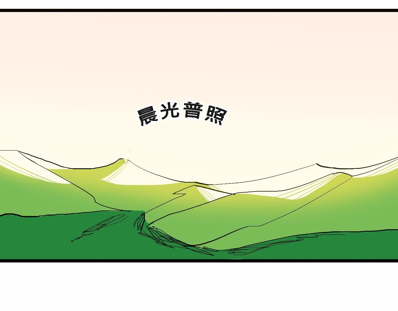 《Mean girls又甜又茶的富家女》甜茶的生日派对 第38页