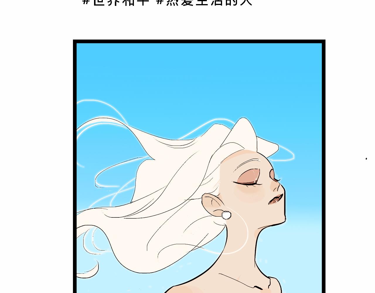 《Mean girls又甜又茶的富家女》甜茶的生日派对 第44页