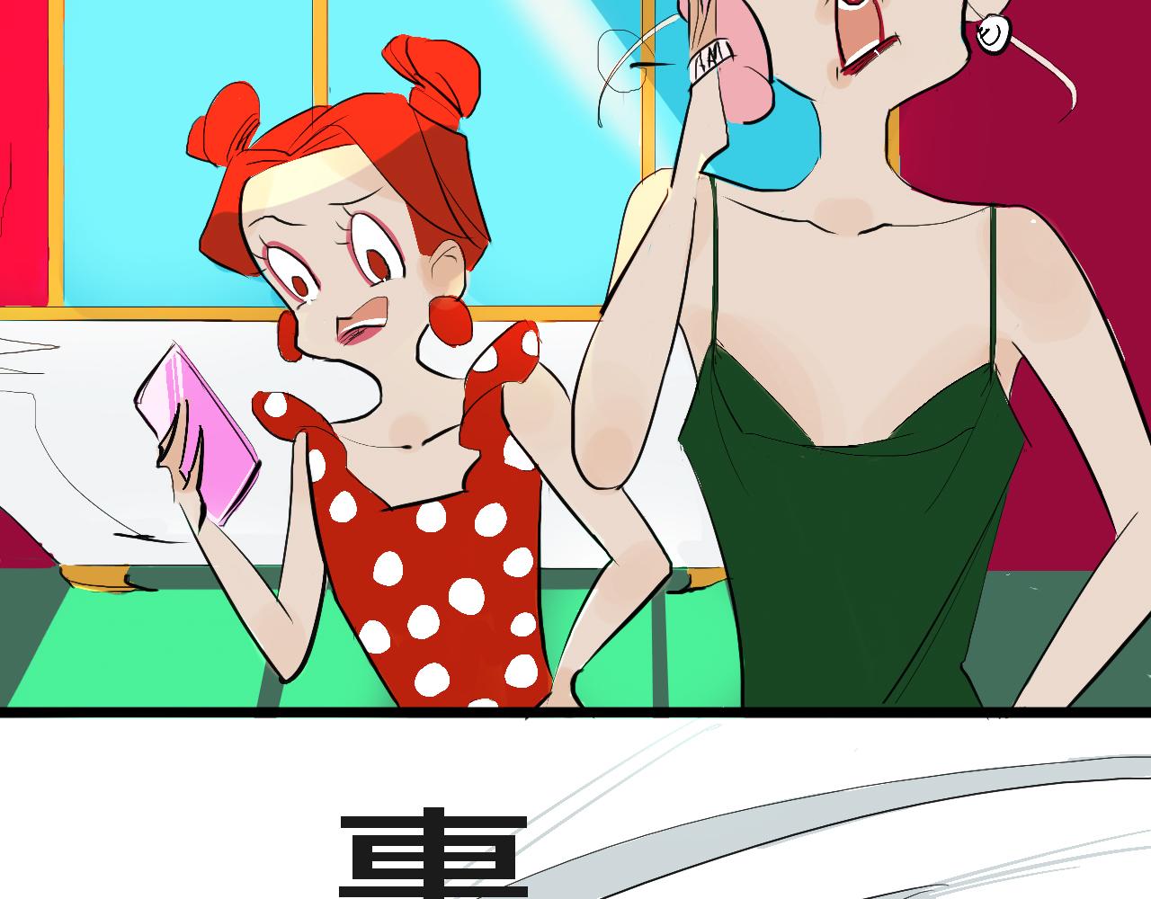 《Mean girls又甜又茶的富家女》甜茶的生日派对 第7页