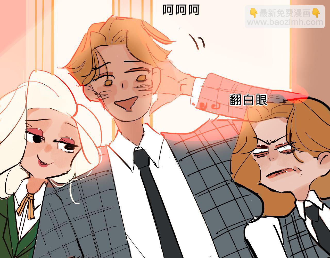 《Mean girls又甜又茶的富家女》甜茶的校园爱情 第17页