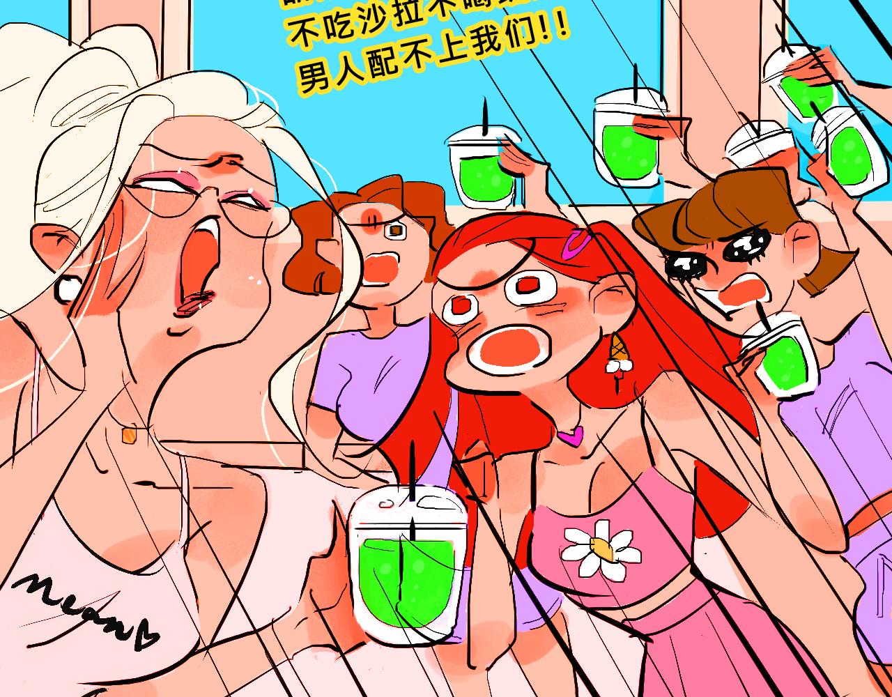 《Mean girls又甜又茶的富家女》甜茶的校园爱情 第35页