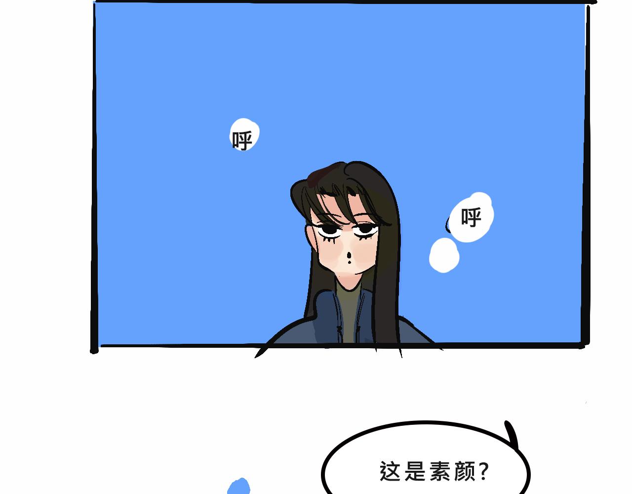 《Mean girls又甜又茶的富家女》富家女甜茶的一天日常 第10页