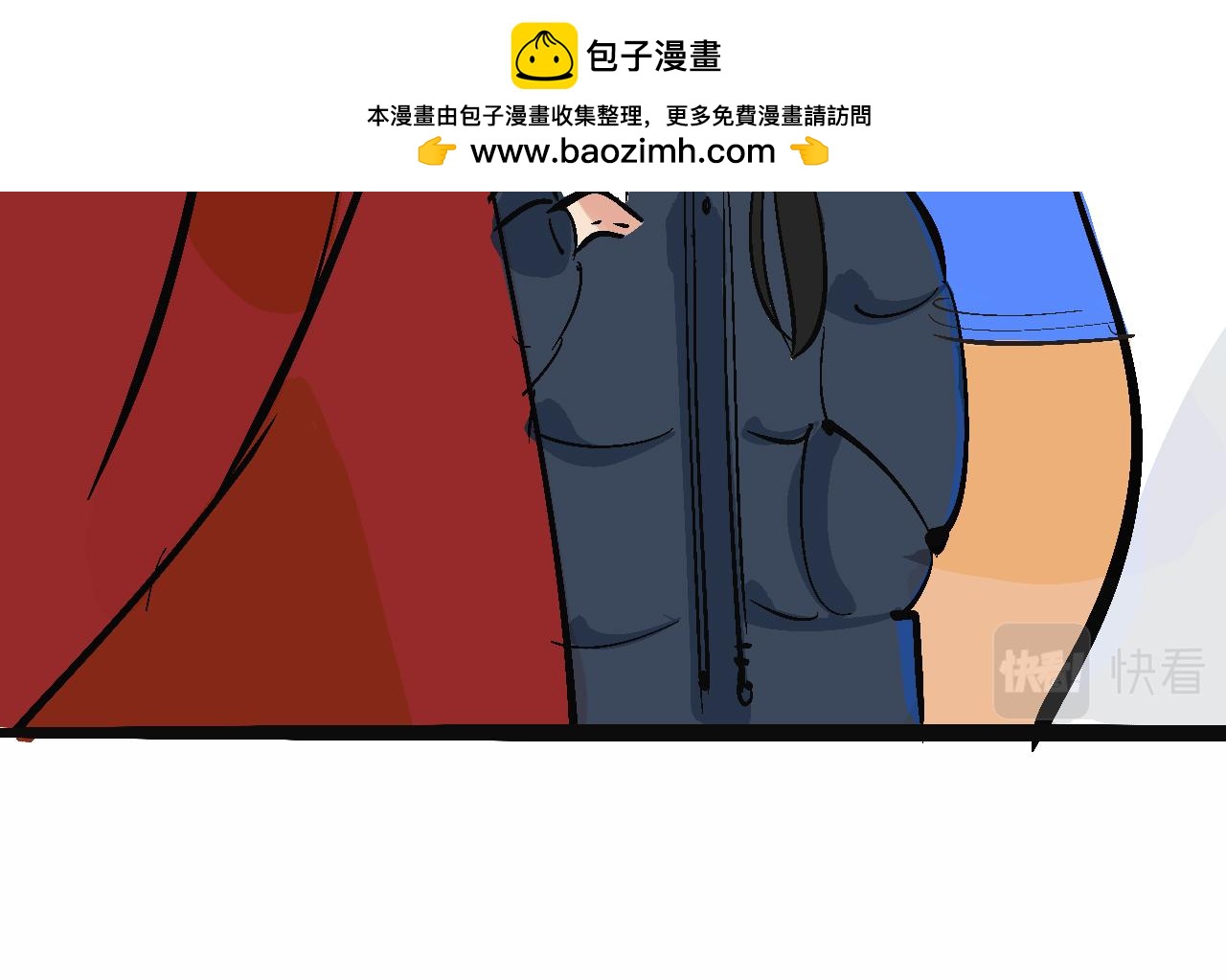 《Mean girls又甜又茶的富家女》富家女甜茶的一天日常 第13页