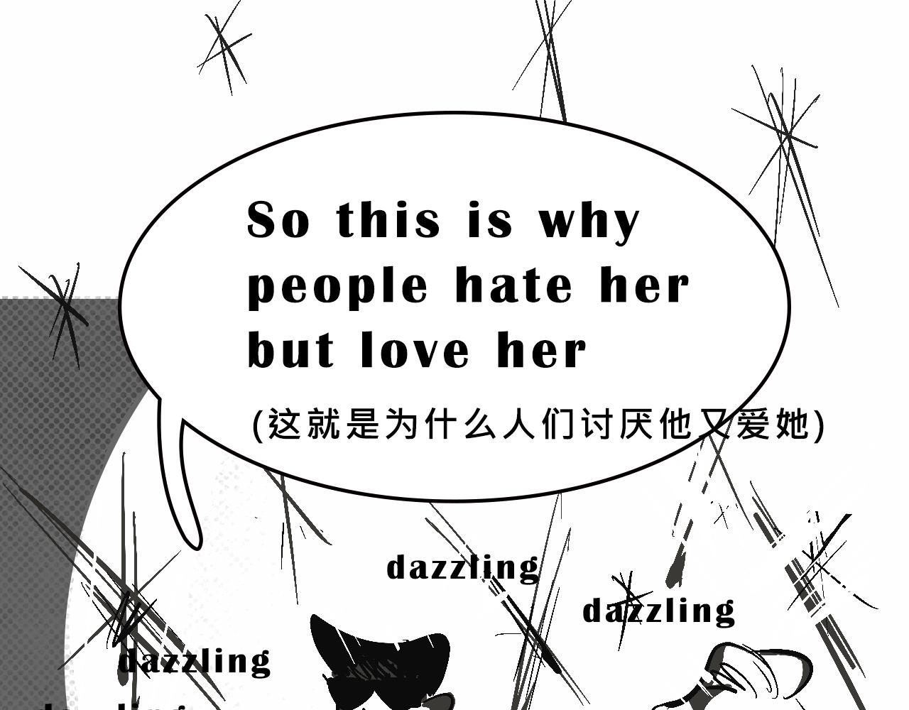 《Mean girls又甜又茶的富家女》富家女甜茶的一天日常 第46页